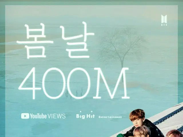 「BTS(防弾少年団)_」の「Spring Day」MV、YouTubeの再生回数4億回を突破