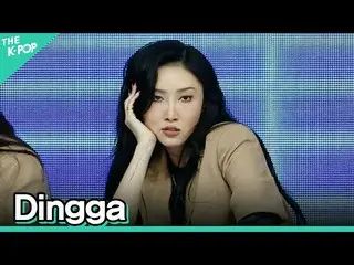 【公式sbp】 [縦直カム]_ MAMAMOO_ _  - 「Dingga」ファサFOCUS | KOREA-UAE K-POP FESTIVAL  