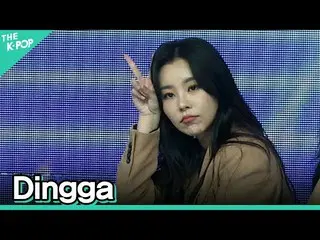 【公式sbp】 [縦直カム]_ MAMAMOO_ _  - 「Dingga」フィインFOCUS | KOREA-UAE K-POP FESTIVAL  
