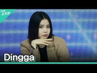 【公式sbp】 [縦直カム]_ MAMAMOO_ _  -「Dingga」ソラFOCUS | KOREA-UAE K-POP FESTIVAL  