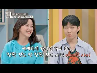 【公式jte】 曖昧親しい間である金セジョン(SE JEONG KIM) - アクミュ(AKMU_ _ )、チンヘジギル眺め🙏🏻独立万歳(alonenice