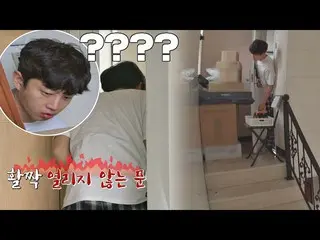 【公式jte】 (恥ずかしい😮)キム・ミンソ_ ク_ (Kim Min-seok)の意欲が、作成した「宅配便の山」に大きく開かないドア;;独立万歳(alone