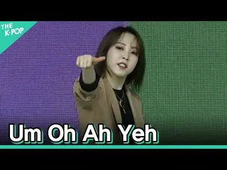 【公式sbp】 [縦直カム]MAMAMOO_ (MAMAMOO_ _ ) - ウムオまったく(Um Oh Ah Yeh)ムンビョルFOCUS | KOREA-U