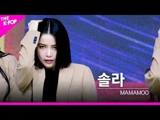 【公式sbp】 [フェイスカム]MAMAMOO_ (MAMAMOO_ _ ) -  AYAソーラーFOCUS | KOREA-UAE K-POP FESTIVA