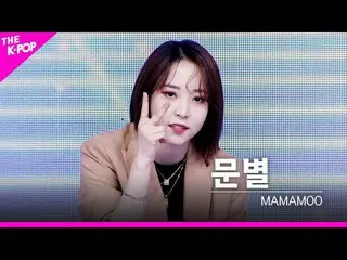 【公式sbp】 [フェイスカム]MAMAMOO_ (MAMAMOO_ _ ) -  AYAムンビョルFOCUS | KOREA-UAE K-POP FESTIV