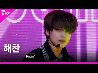 【公式sbp】 [フェイスカム]NCT_ _ DREAM_ _ (NCTドリーム) -  Ridin 'ヘチャンFOCUS | KOREA-UAE K-POP 