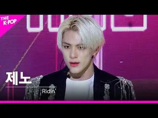 【公式sbp】 [フェイスカム]NCT_ _ DREAM_ _ (NCTドリーム) -  Ridin 'ジェノFOCUS | KOREA-UAE K-POP F