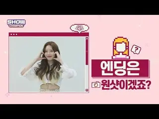 【公式mbm】【スポ推奨]プレビュー_宇宙少女_ エンディング妖精_ルダver