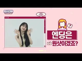 【公式mbm】【スポ推奨]プレビュー_宇宙少女_ エンディング妖精_ソラver