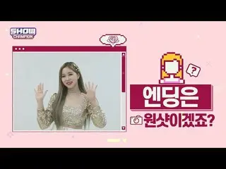 【公式mbm】【スポ推奨]プレビュー宇宙少女_ エンディング妖精_ダヨンver