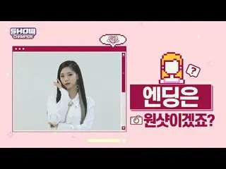 【公式mbm】【スポ推奨]プレビュー宇宙少女_ エンディング妖精_夏ver