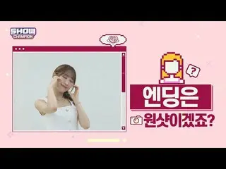【公式mbm】【スポ推奨]プレビュー宇宙少女_ エンディング妖精_スビンver