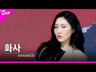 【公式sbp】 [フェイスカム]_ MAMAMOO_ _  -  「HIP」ファサFOCUS | KOREA-UAE K-POP FESTIVAL  