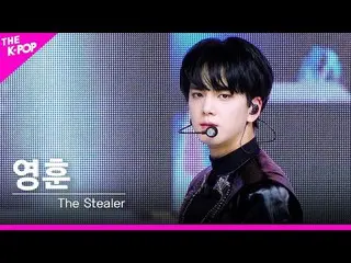 【公式sbp】 [フェイスカム] THEBOYZ_ (THEBOYZ_ _ ) -  The StealerヨンフンFOCUS | KOREA-UAE K-PO