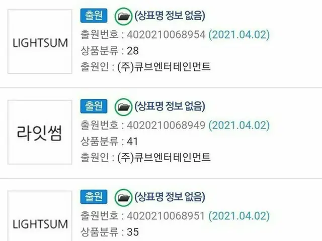 CUBEエンターテインメント、新人グループを誕生させるのではないかと韓国ネットユーザーの間で話題に