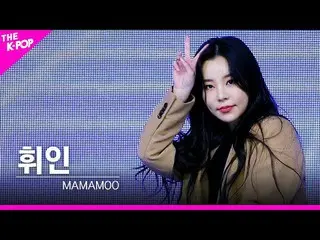 【公式sbp】 [フェイスカム]_ MAMAMOO_ _  - 「Dingga」フィインFOCUS | KOREA-UAE K-POP FESTIVAL  