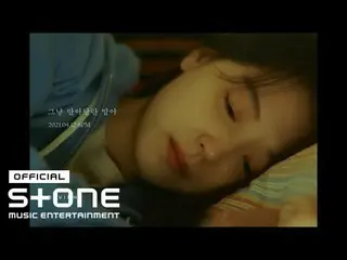 【公式cjm】 ダビチ_ (DAVICHI_ ) - 「Just hug me」Teaser  