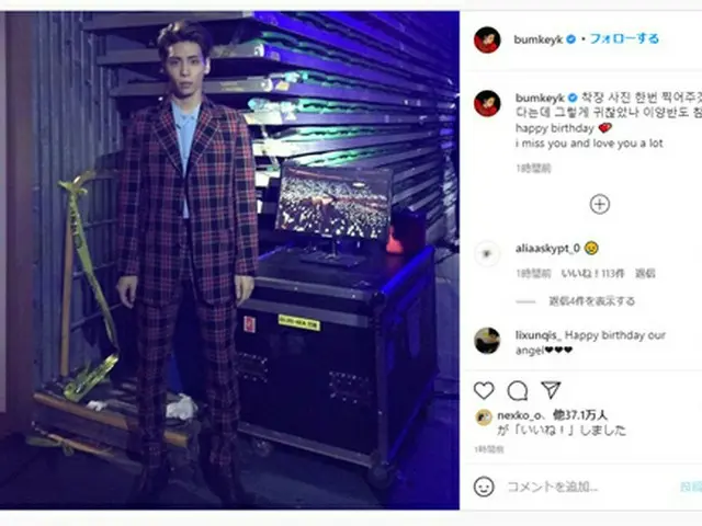 「SHINee」キー、SNSで故ジョンヒョンの誕生日を祝う