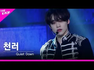 【公式sbp】 [フェイスカム]NCT DREAM_ _  - 「Quiet Down」 CHENLE FOCUS | KOREA-UAE K-POP FEST