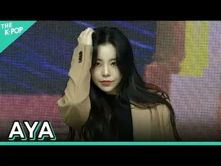 【公式sbp】 [縦直カム]MAMAMOO_ (MAMAMOO_ _ ) -  AYAフィインFOCUS | KOREA-UAE K-POP FESTIVAL 