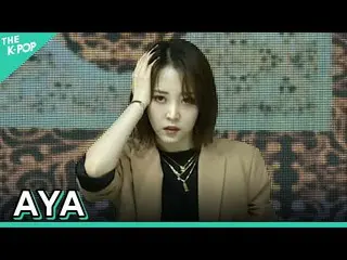 【公式sbp】 [縦直カム]MAMAMOO_ (MAMAMOO_ _ ) -  AYAムンビョルFOCUS | KOREA-UAE K-POP FESTIVAL