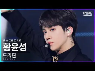 【公式sb1】【フェイスカム4K]DRIPPIN_ ファンユンソン「Young Blood」(DRIPPIN_ _ Hwang Yun Seong FaceCa