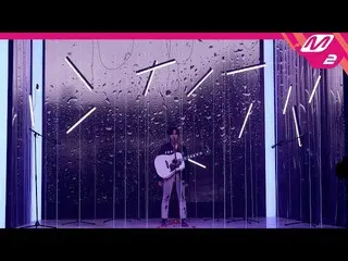 【公式mn2】直カム、キム・ジェファン_ _」見つからないよ」(Horizontal Ver