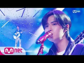 【公式mnk】【KIM JAEHWAN_  -  I Would not Look For You] Comeback Stage | #MCOUNTDOWN_