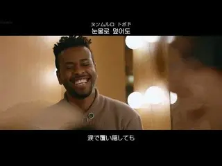 【日本語字幕】【Japanese Sub】] Kim Jae Hwan(キム・ジェファン_ ) -  I Would not Look For You(検出ない