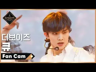 【公式mnk】【直カム] THEBOYZ_ キュー - 「No Air」(A Song of Ice and Fire)1次コンテスト  