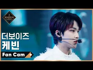 【公式mnk】【直カム] THEBOYZ_ ケビン - 「No Air」(A Song of Ice and Fire)1次コンテスト  
