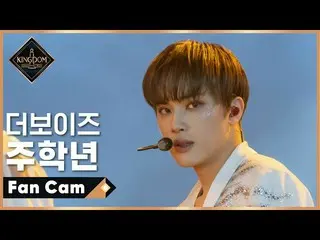【公式mnk】【直カム] THEBOYZ_ 州グレード - ♬No Air(A Song of Ice and Fire)1次コンテスト  