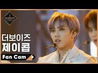 【公式mnk】【直カム] THEBOYZ_ ジェイコブ - ♬No Air(A Song of Ice and Fire)1次コンテスト  