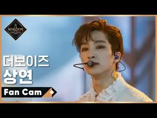 【公式mnk】【直カム] THEBOYZ_ 上演 - ♬No Air(A Song of Ice and Fire)1次コンテスト  