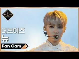 【公式mnk】【直カム] THEBOYZ_ ニュー - ♬No Air(A Song of Ice and Fire)1次コンテスト  