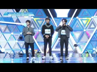 【公式】PRODUCE 101 JAPAN、[ #1ハイライト]チームWESTセレクションのオンタクト能力評価の順位は？  