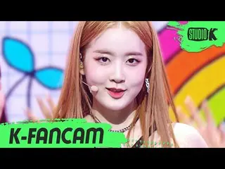 【公式kbk】【K-Fancam]STAYC_ シー」ASAP」(STAYC_ _ SIEUN Fancam)l MusicBank 210409  
