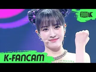 【公式kbk】【K-Fancam]STAYC_ ユン「ASAP」(STAYC_ _ YOON Fancam)l MusicBank 210409  