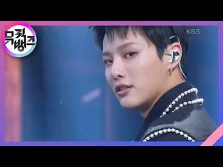 【公式kbk】FEEL LIKE  -  WOODZ(チョ・スンヨン(UNIQ)_ )[MUSICBANK_ / Music Bank] | KBS 21040