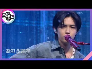 【公式kbk】検出ないよ(I Wouldnt Look For You) - キム・ジェファン_ (KIM JAEHWAN_ )[MUSICBANK_ / Mu