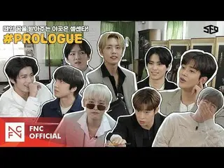 【公式】SF9、[セᇁセンター]🎉軸開業🎉テイン夢を受け止めてくれる場所はセᇁセンター！ |セᇁセンター(SF9 CENTER);テイン夢受けますProlo