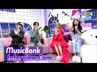 【公式kbk】【MusicBank Interview Cam]キム・ジェファン_ _ウェンディ(KIM JAEHWAN_ _WENDY_ Interview)