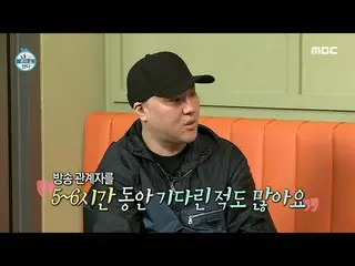 【公式mbe】 [私は一人住んでいる] BraveGirls_ のために続けて叩い待っていた時間に！あきらめていない勇敢な兄弟、MBC 210409放送  