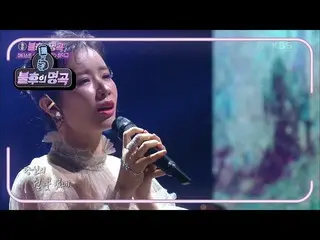 【公式kbk】パク・キヨン - 棘【不朽の名曲_ 2伝説を歌う/ ImmortalSongs_ 2] | KBS 210410放送  