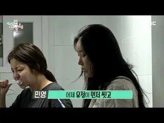 【公式mbe】 [全知的おせっかい視点]親近感200％BraveGirls_ 宿泊施設の朝の風景！、MBC 210410放送  