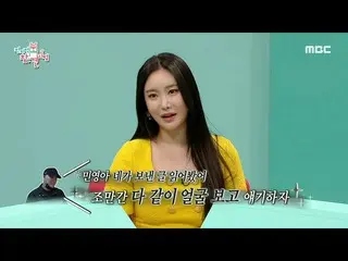 【公式mbe】 [全知的おせっかい視点] BraveGirls_ 解体日前？！映画のような逆走行ストーリー♨、MBC 210410放送  