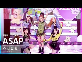 【公式sb1】【テレビ1列_]STAYC_ 「ASAP」フルカム(STAYC_ _ Full Cam)│@ SBS 人気歌謡_2021.04.11
