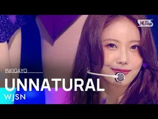 【公式sb1】WJSN_ (宇宙少女_ ) -  UNNATURAL人気歌謡_ inkigayo 20210411  
