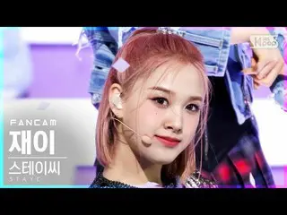 【公式sb1】【テレビ1列_]STAYC_ ジャイ「ASAP」(STAYC_ _ J FanCam)│@ SBS 人気歌謡_2021.04.11