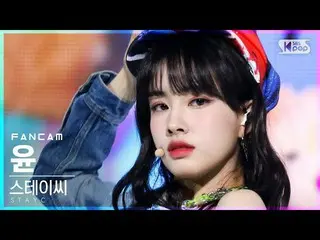 【公式sb1】【テレビ1列_]STAYC_ ユン「ASAP」(STAYC_ _ YOON FanCam)│@ SBS 人気歌謡_2021.04.11